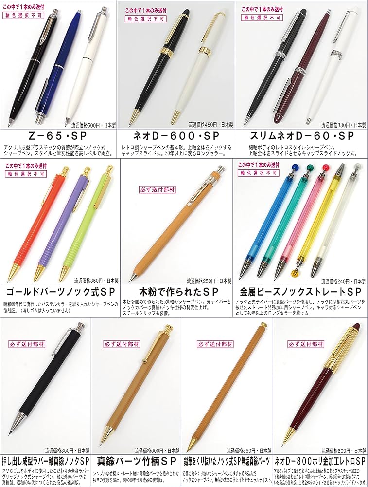 【極稀少✮廃盤品】PARKER ITALA Prototype シャープペンシル 極稀少✮廃盤品】PARKER ITALA Prototype シャープペンシル